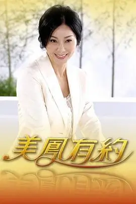 乐队的夏天