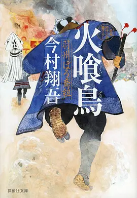 死神 千年血战篇